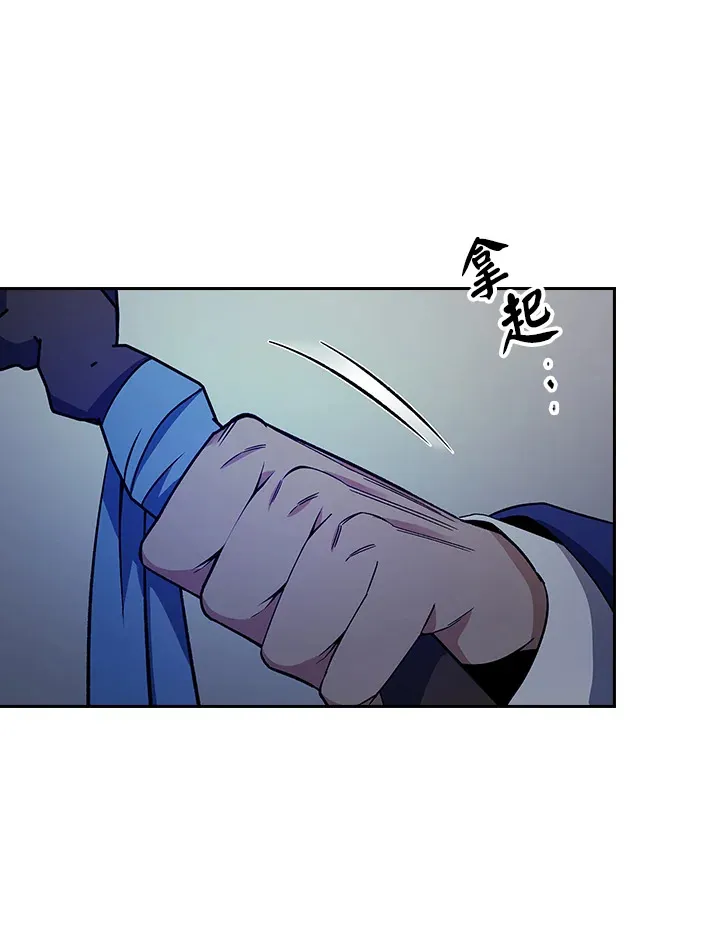 第83话 第23页
