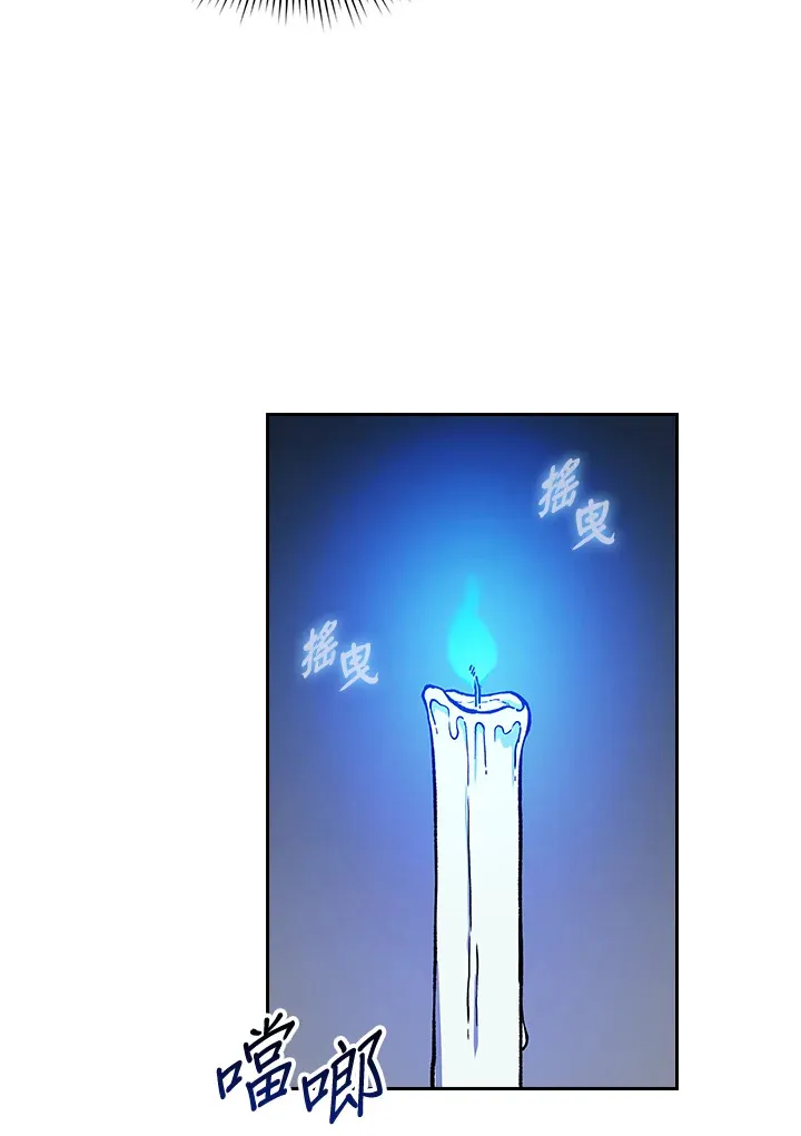 第83话 第31页