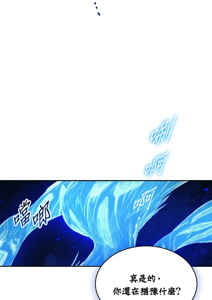 第83话 第32页