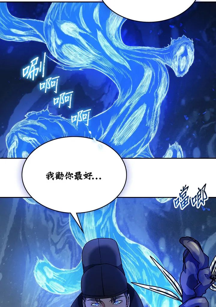 第83话 第33页