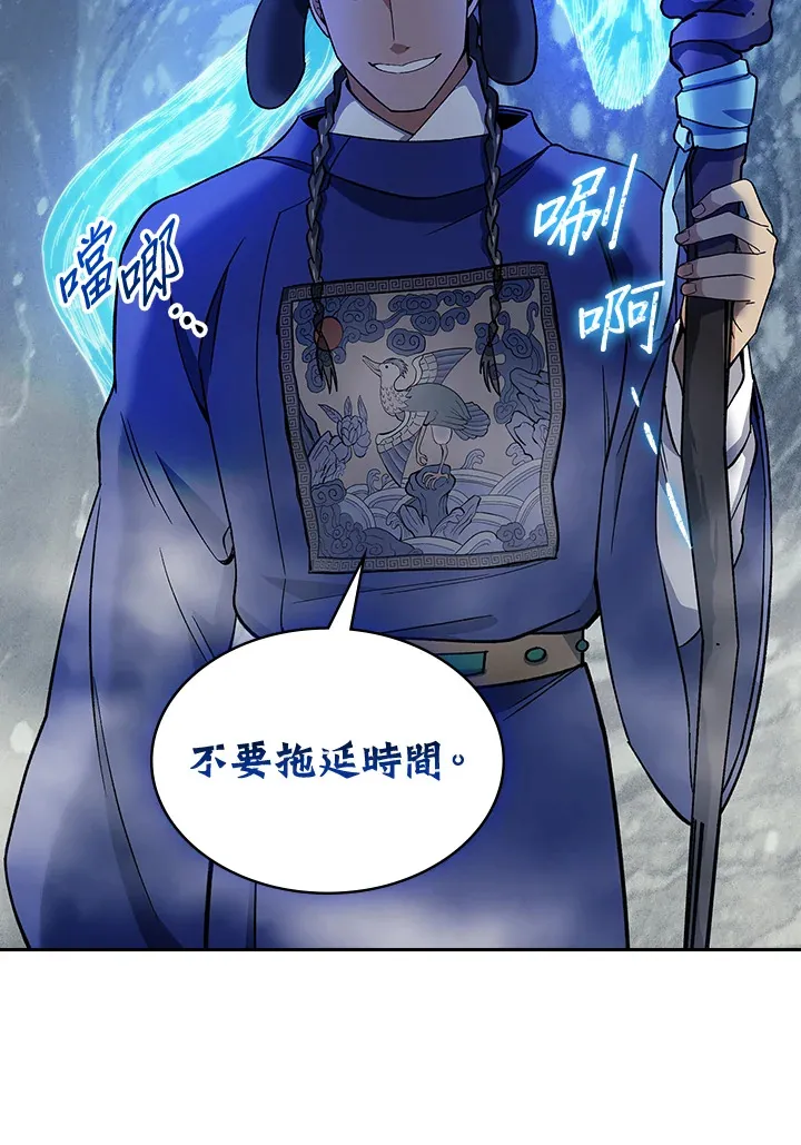 第83话 第34页
