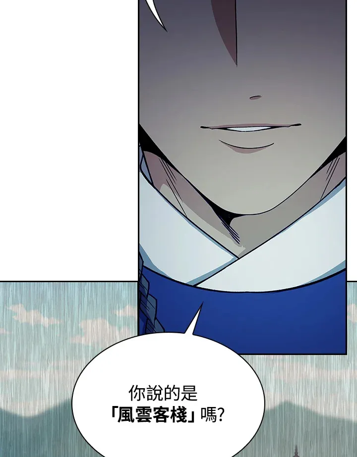 第83话 第37页