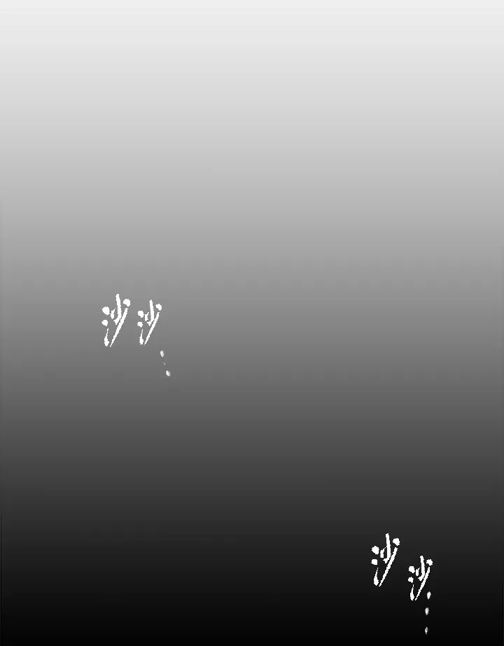 第83话 第39页