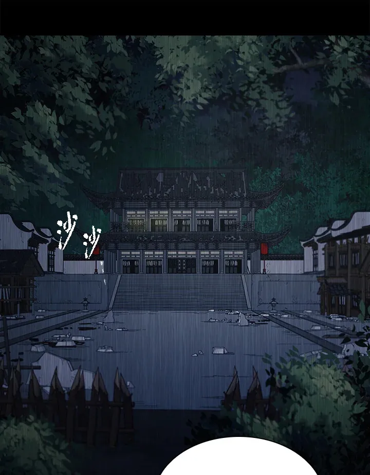 第83话 第40页