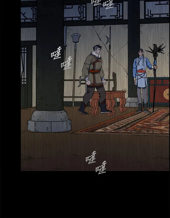 第83话 第42页
