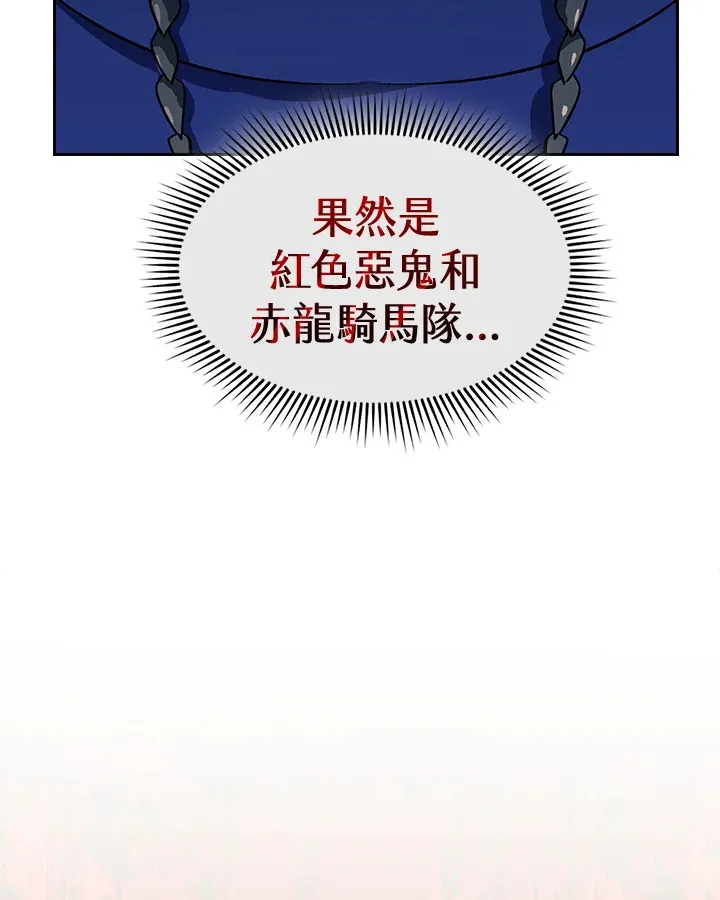 第83话 第48页