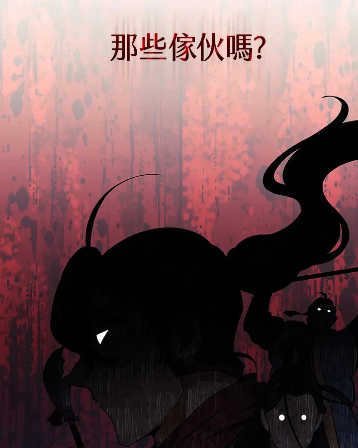 第83话 第49页