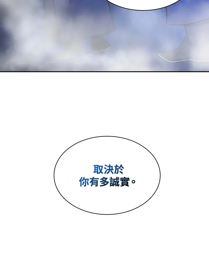 第83话 第56页
