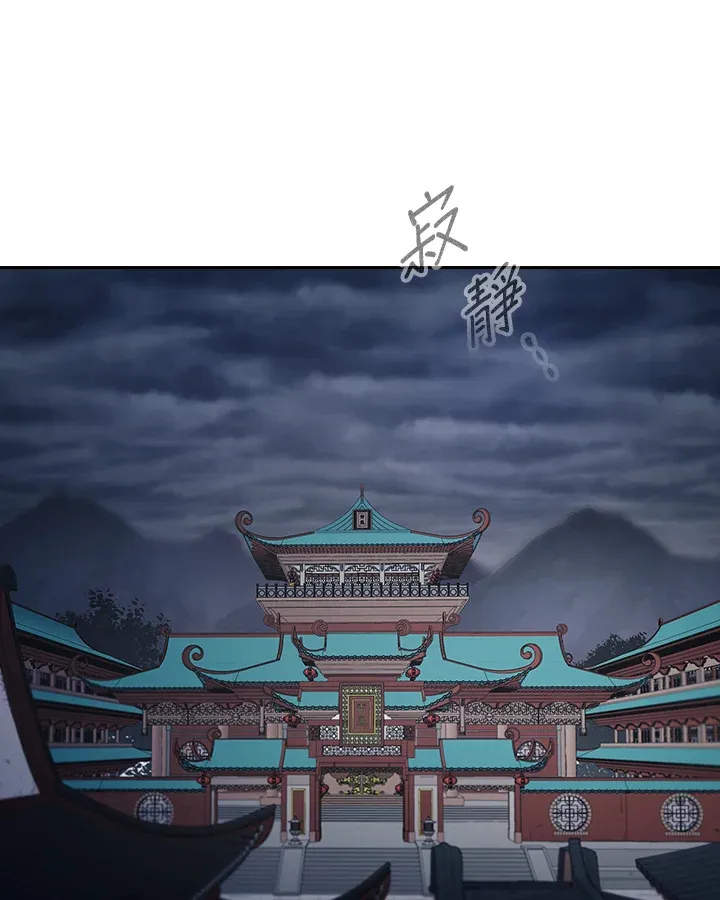 第83话 第60页