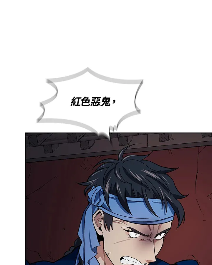 第83话 第64页