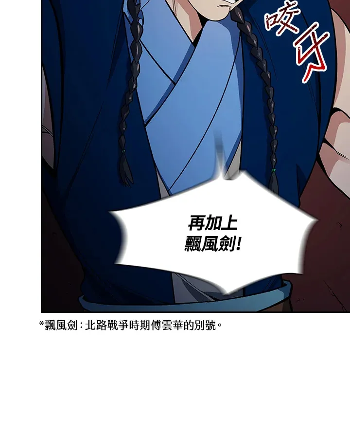 第83话 第65页
