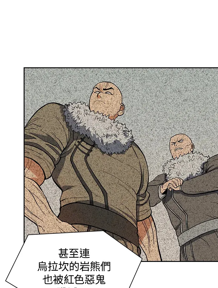 第83话 第71页