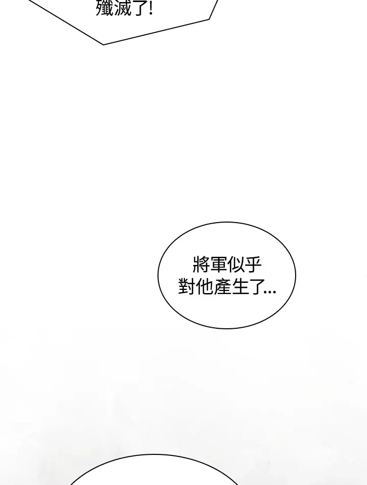 第83话 第72页