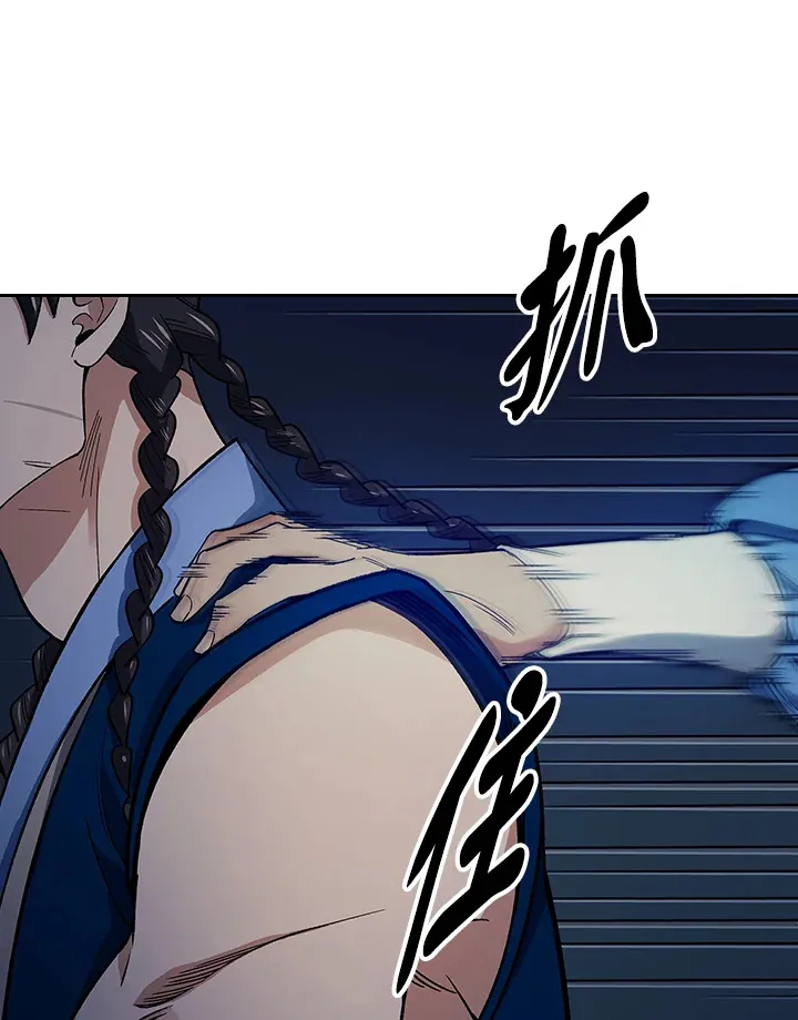 第83话 第79页