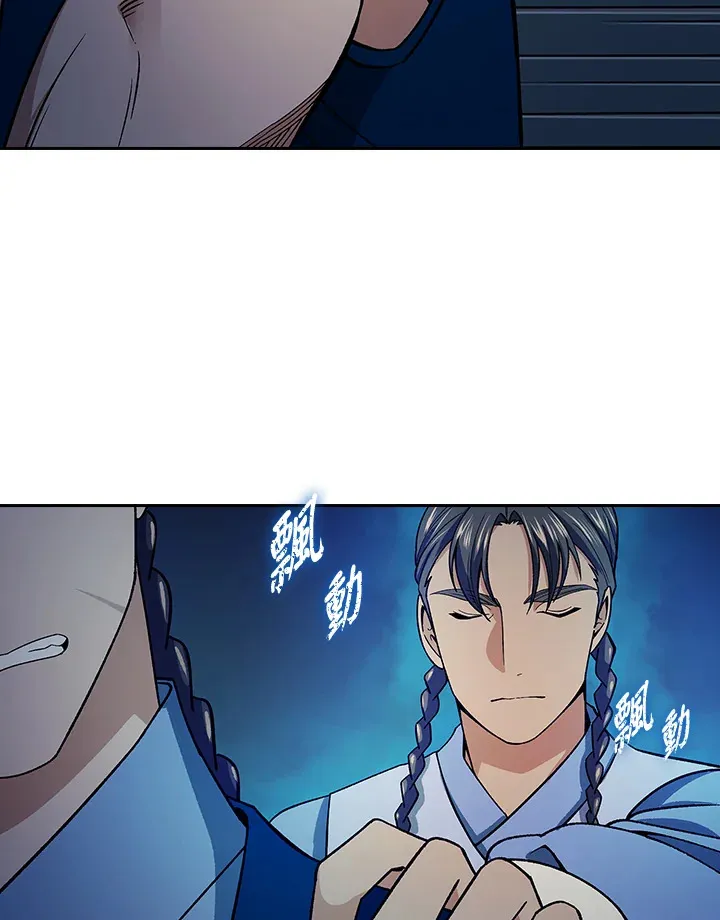 第83话 第80页
