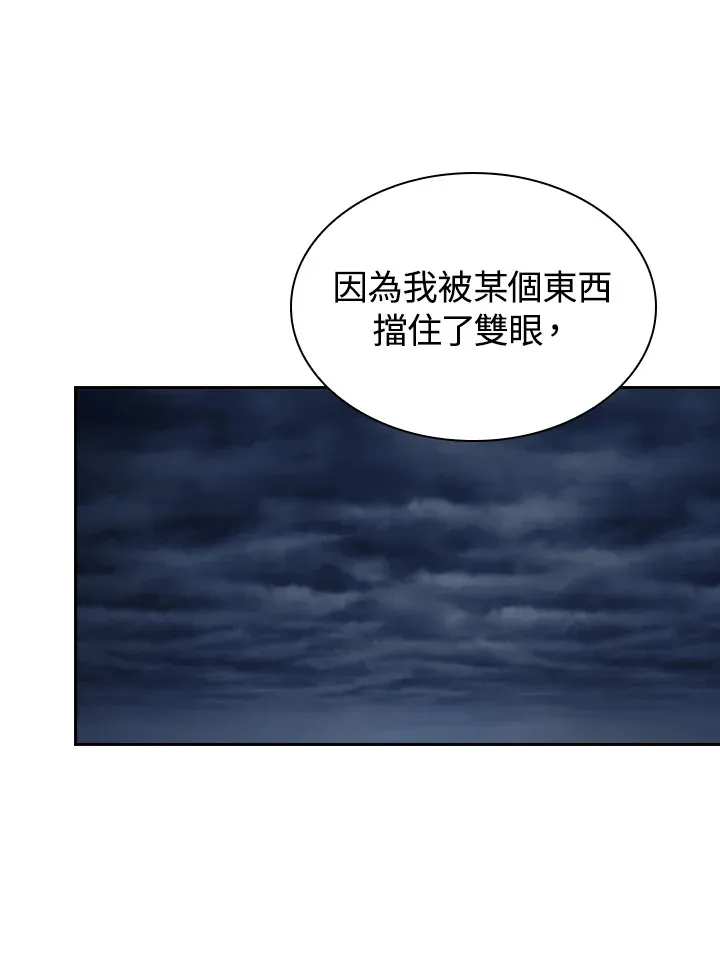 第83话 第85页