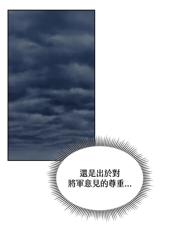 第83话 第94页