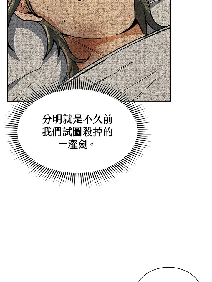 第83话 第101页