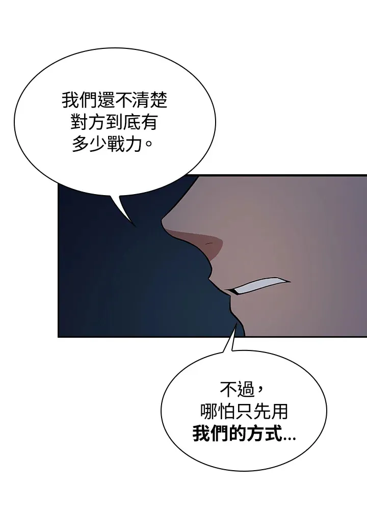 第83话 第107页