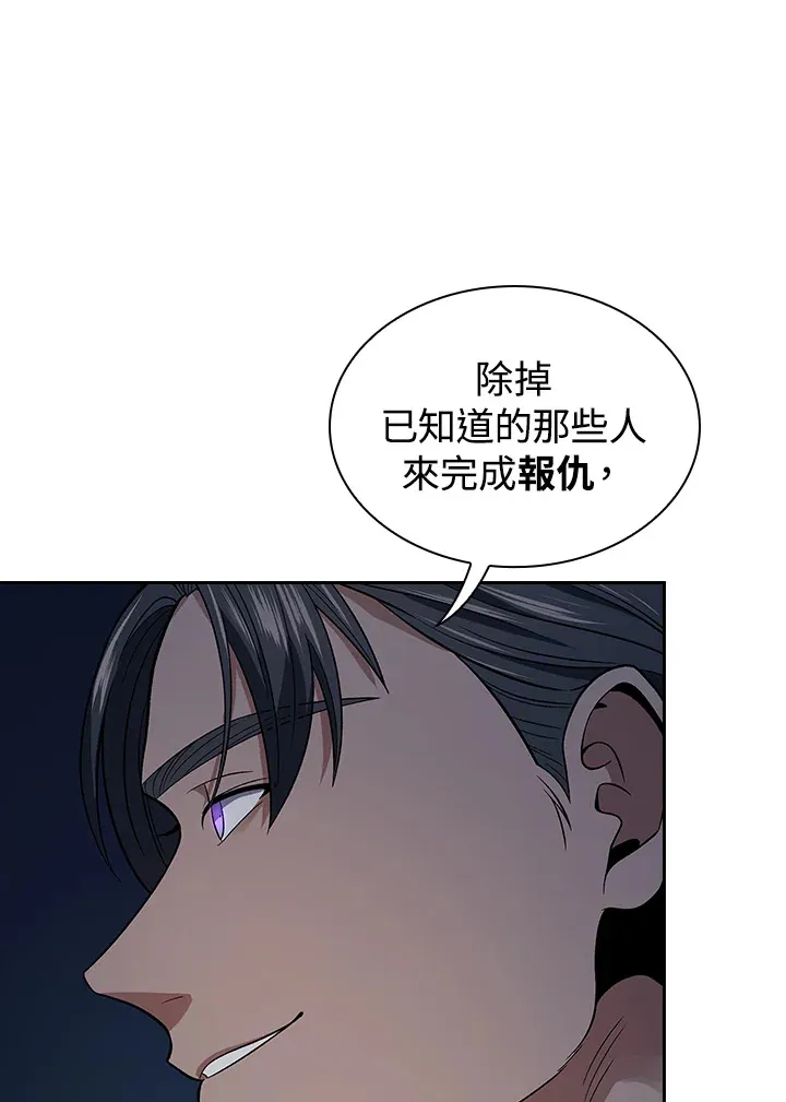 第83话 第108页