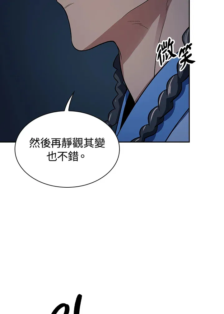 第83话 第109页