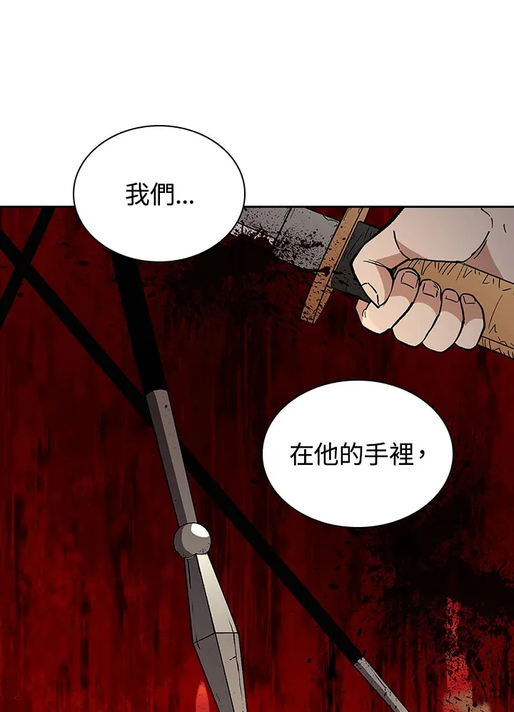 第83话 第111页