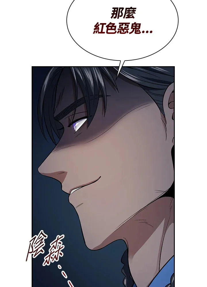 第83话 第114页