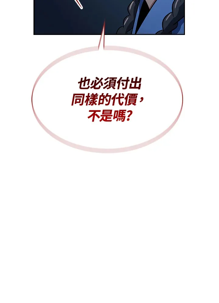 第83话 第115页