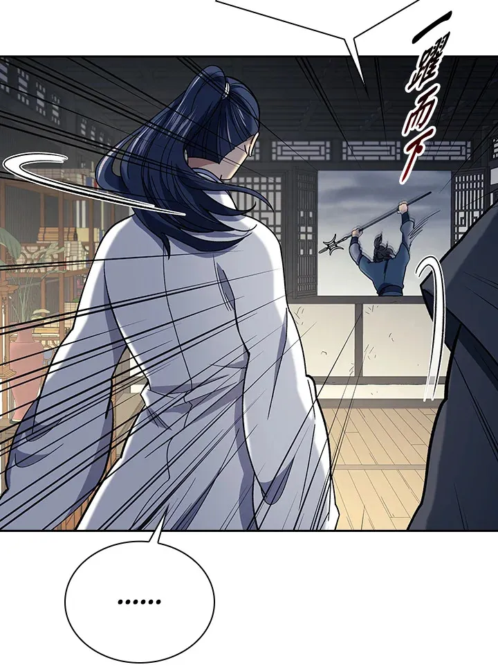 第84话 第11页