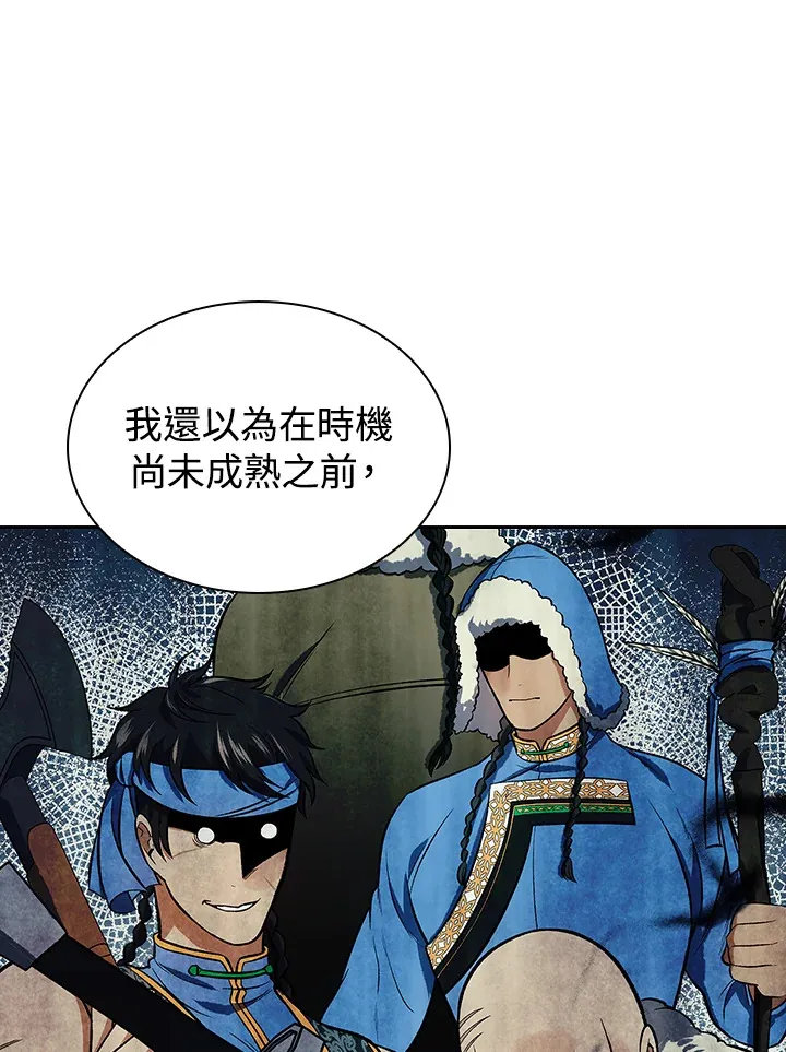 第84话 第15页