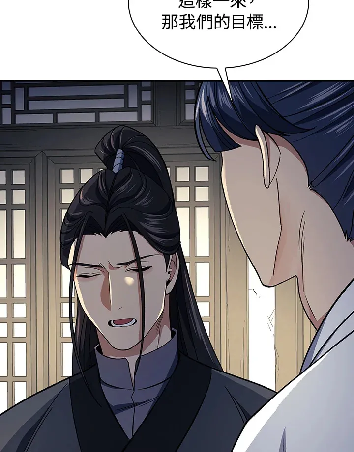 第84话 第19页