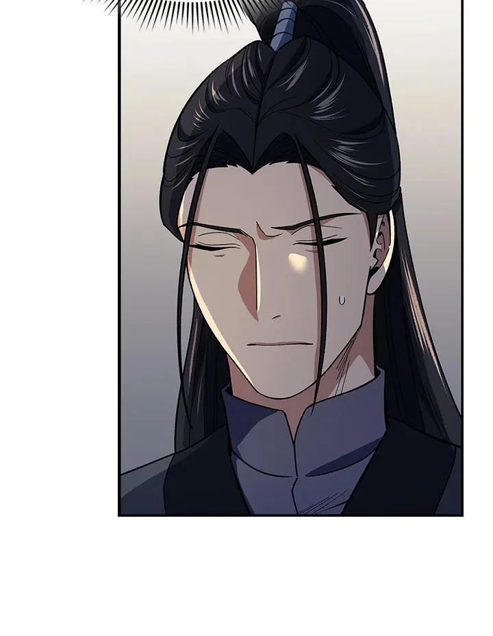 第84话 第25页