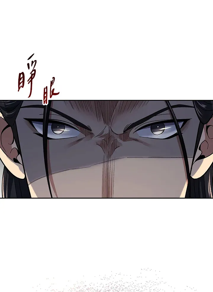 第84话 第26页