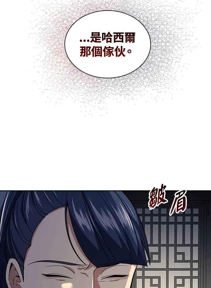第84话 第27页