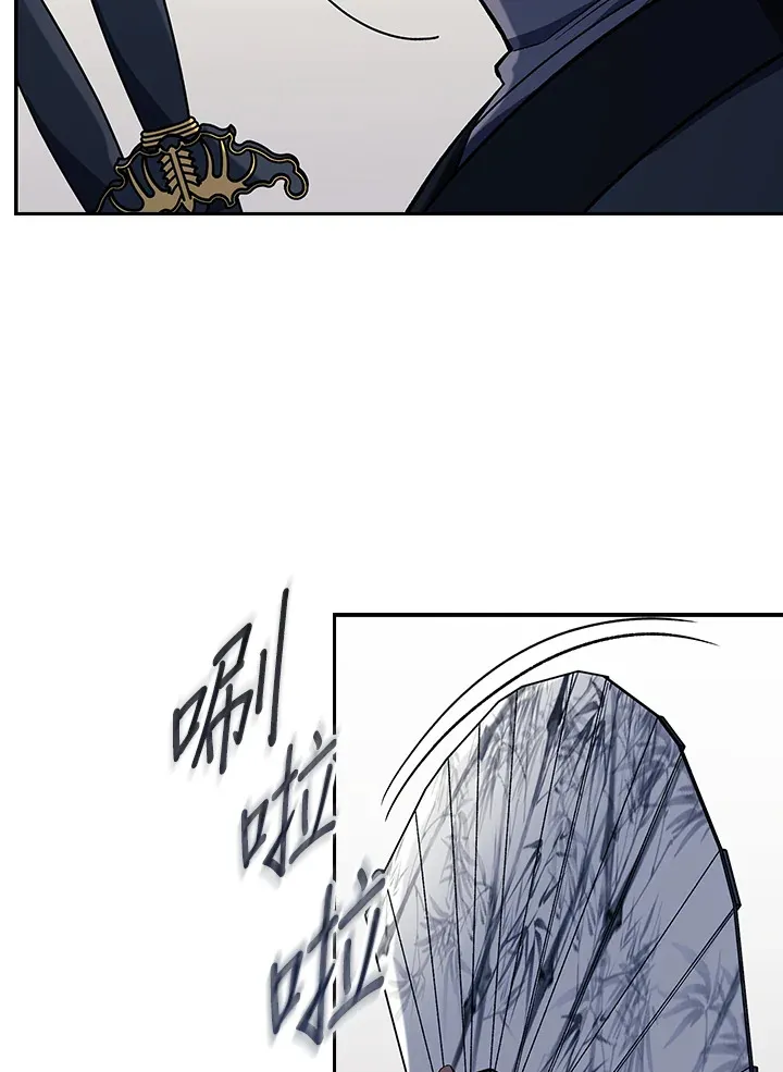 第84话 第31页