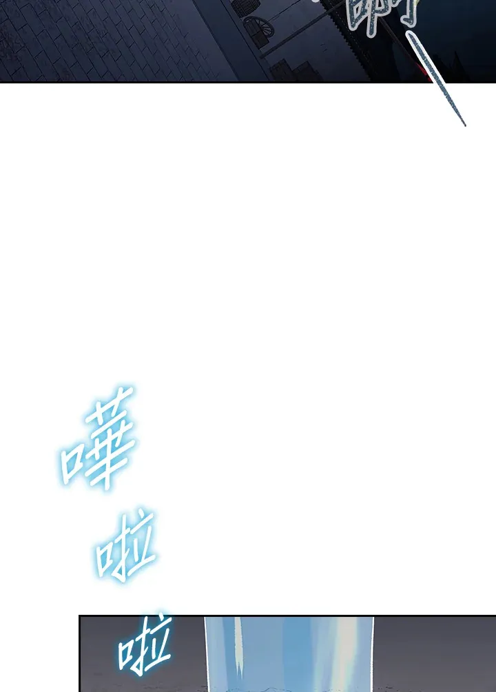 第84话 第38页