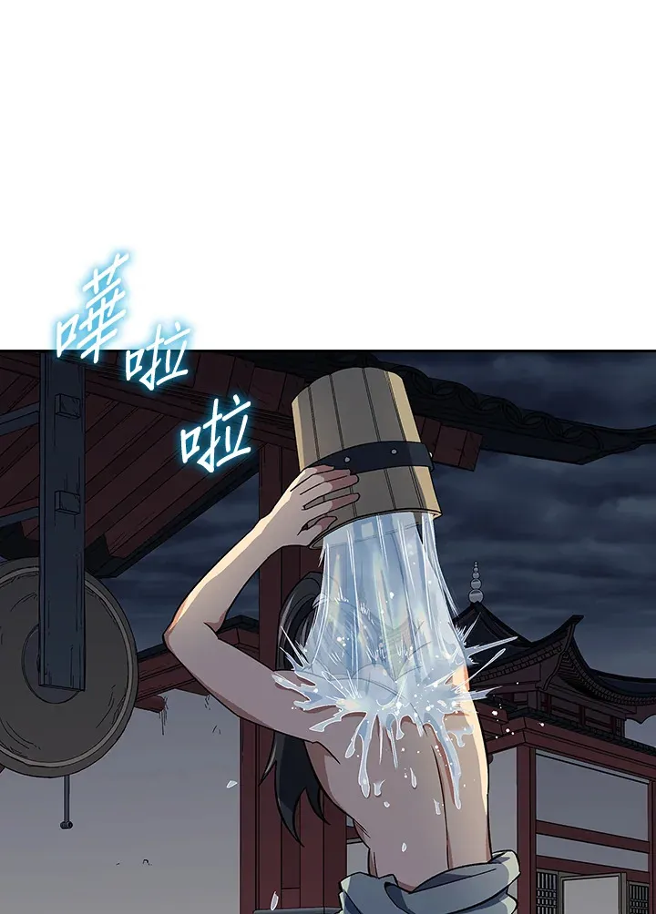 第84话 第40页