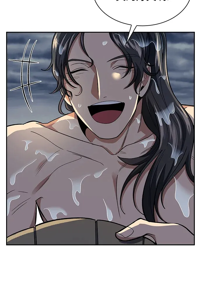 第84话 第42页