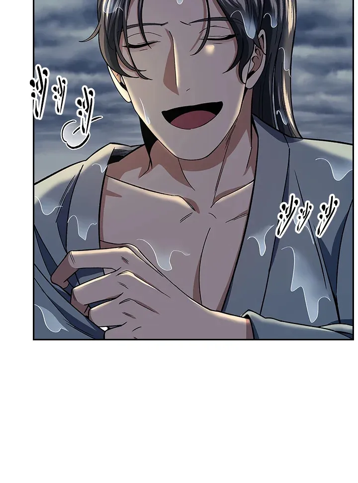 第84话 第47页