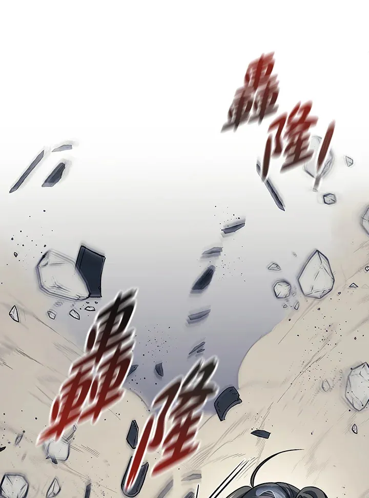 第84话 第49页