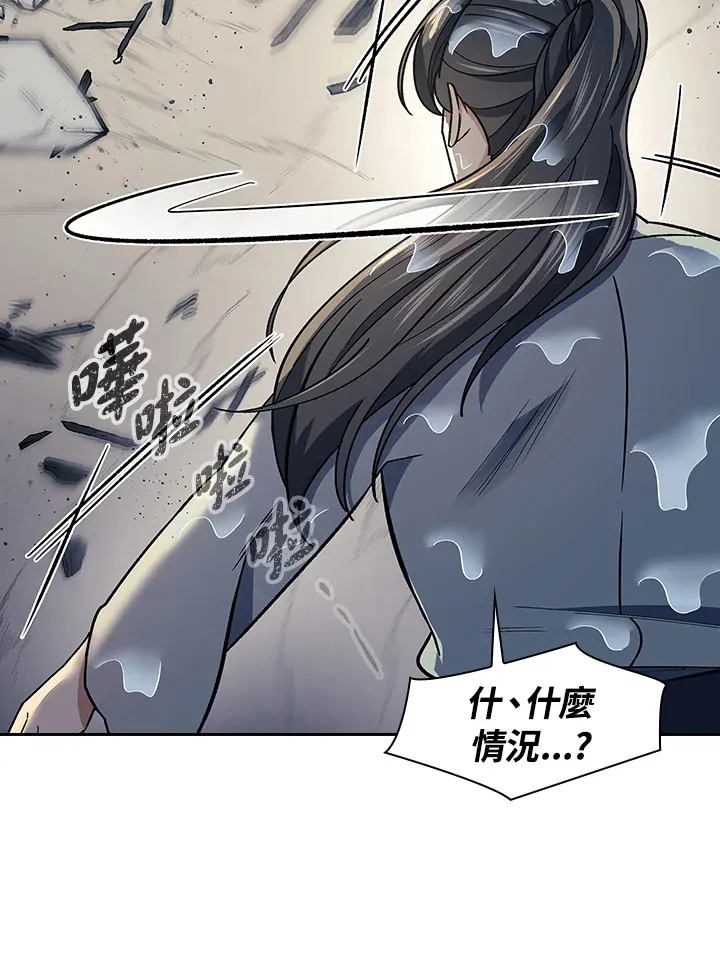 第84话 第50页