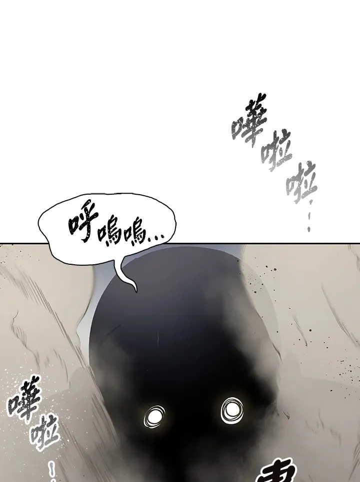 第84话 第51页