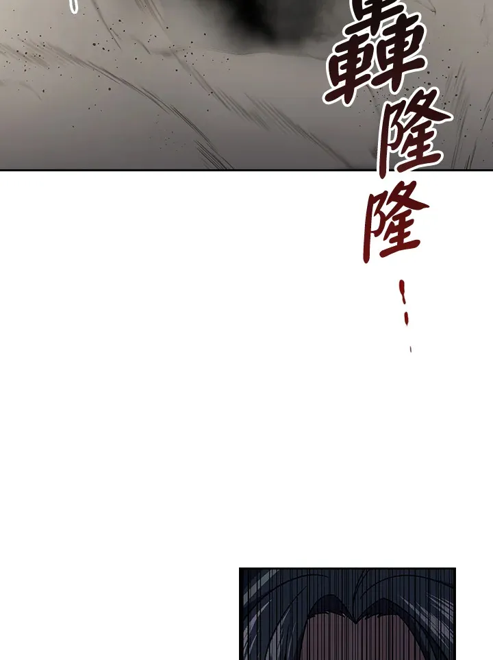 第84话 第52页
