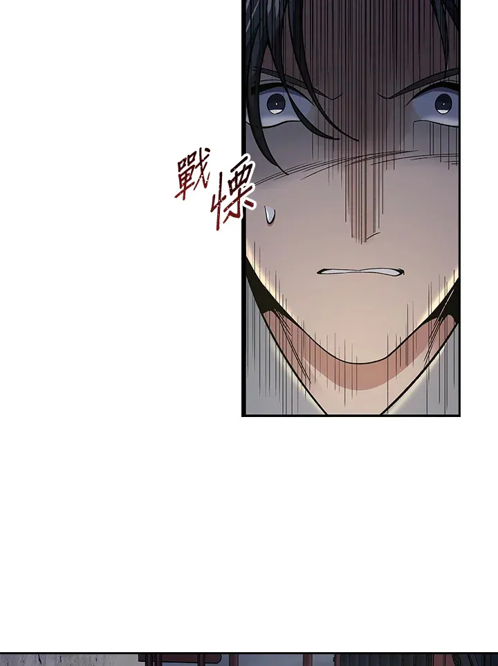 第84话 第53页