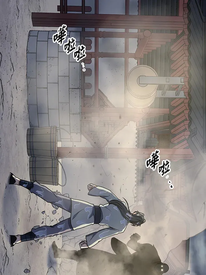 第84话 第54页