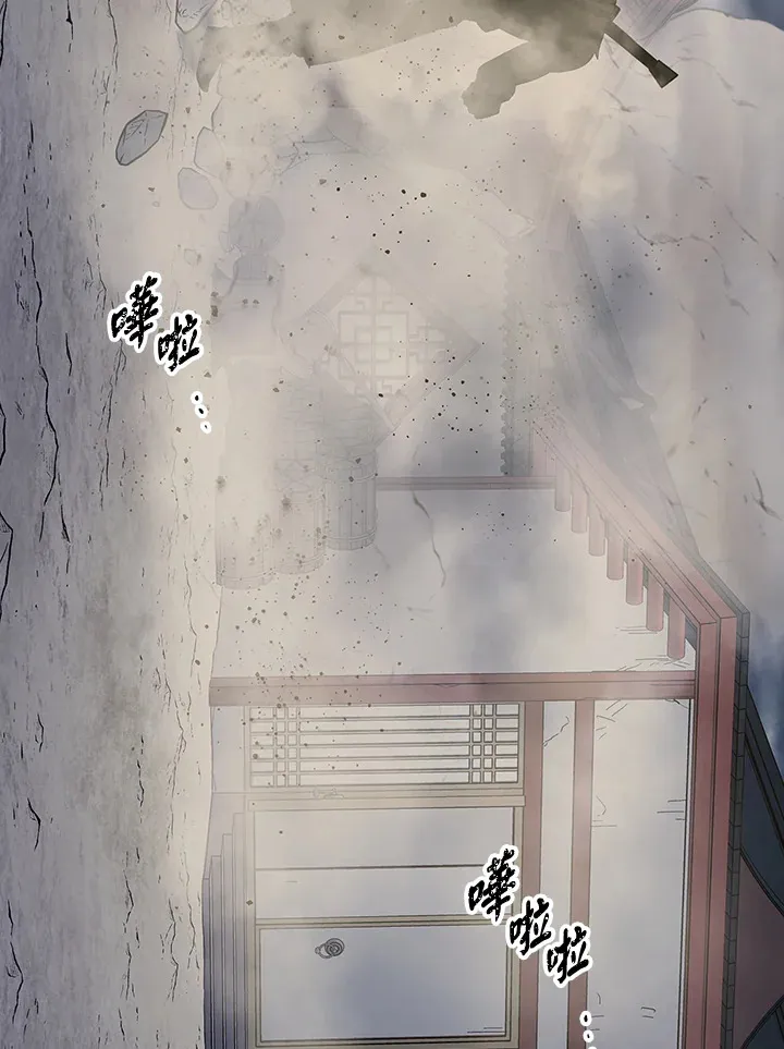 第84话 第55页