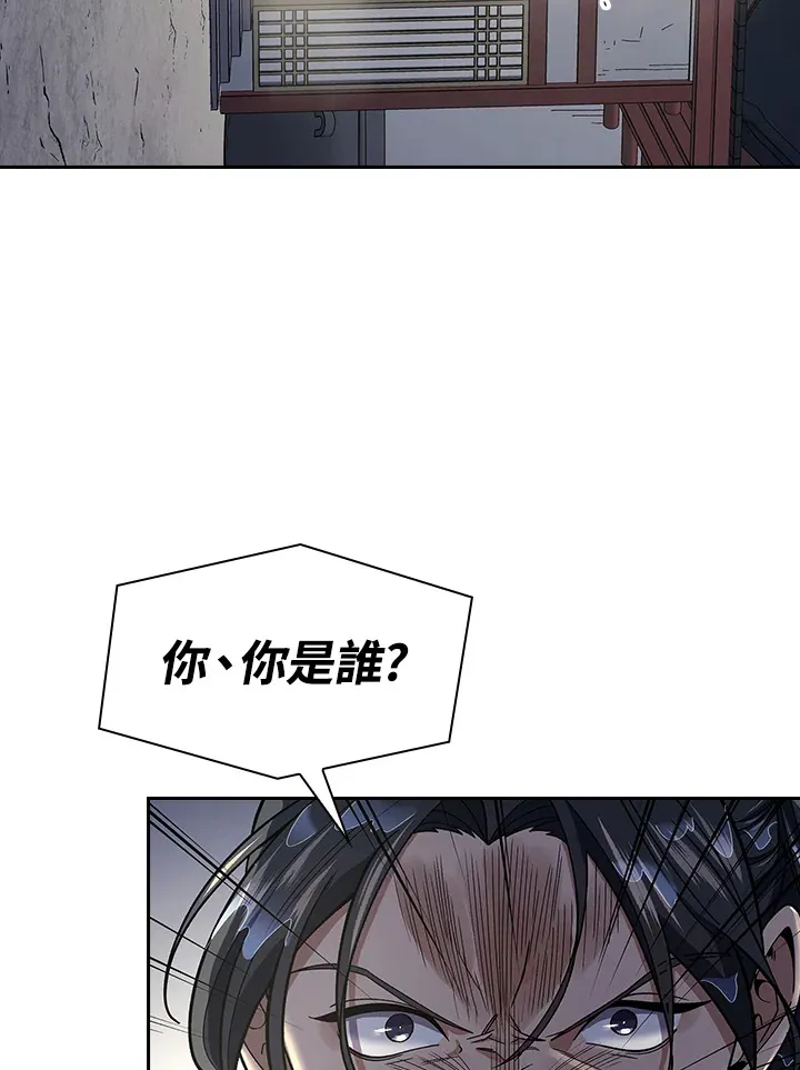 第84话 第56页