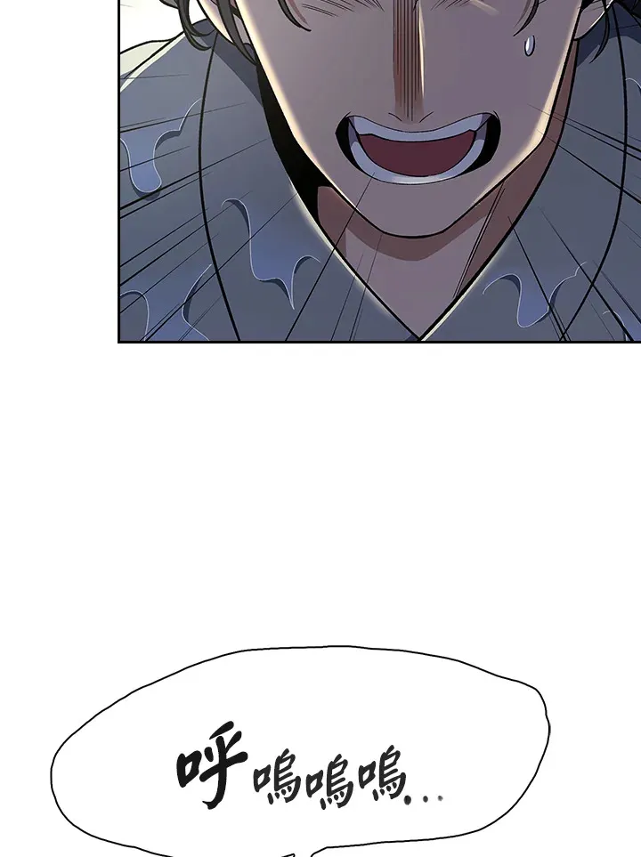 第84话 第57页