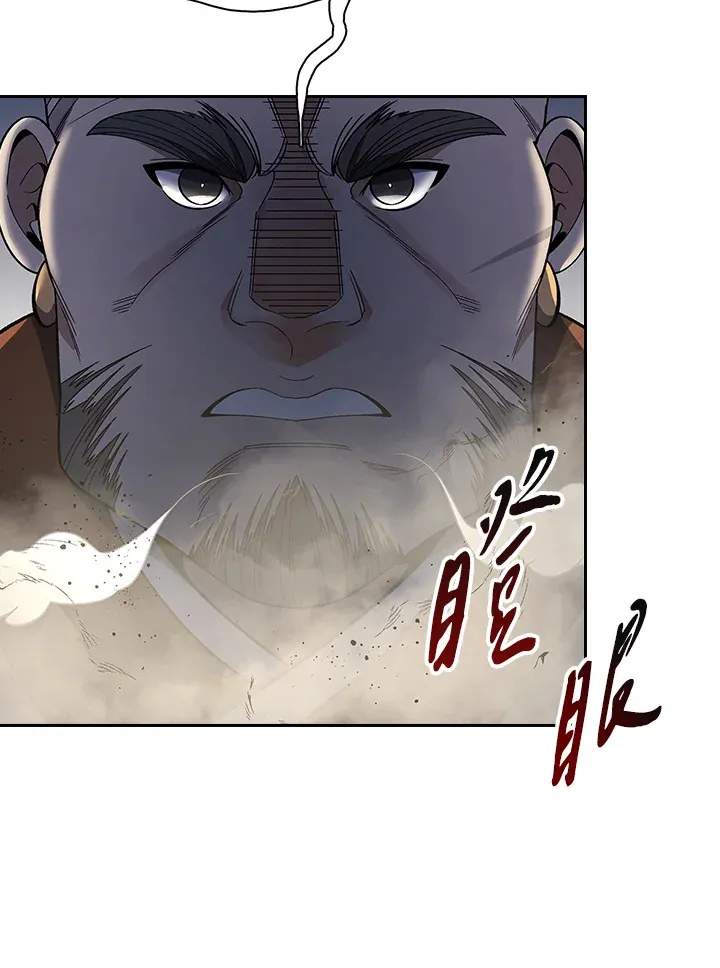 第84话 第58页