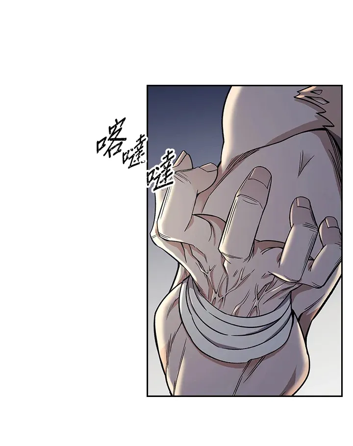 第84话 第59页